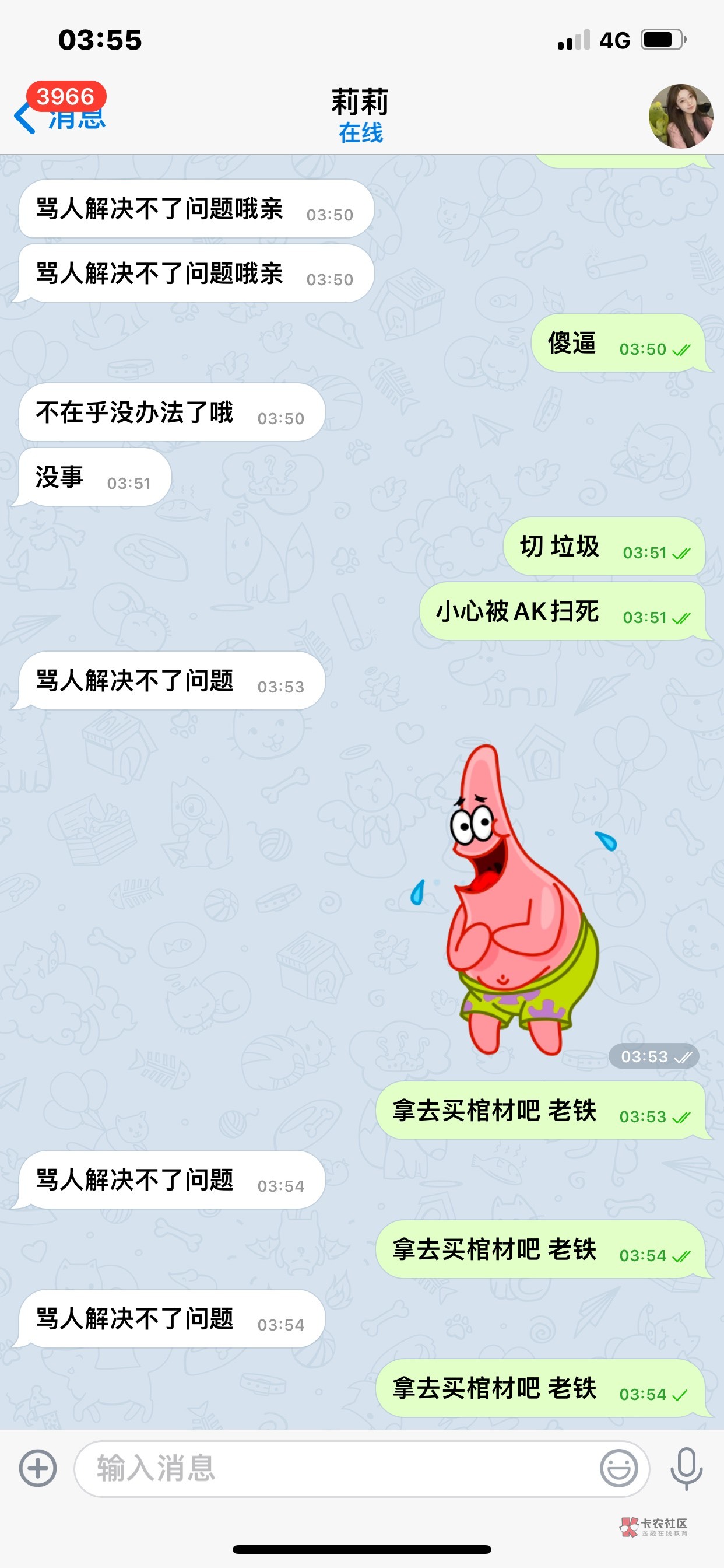 被骗了，小心避雷，




53 / 作者:南非oba / 