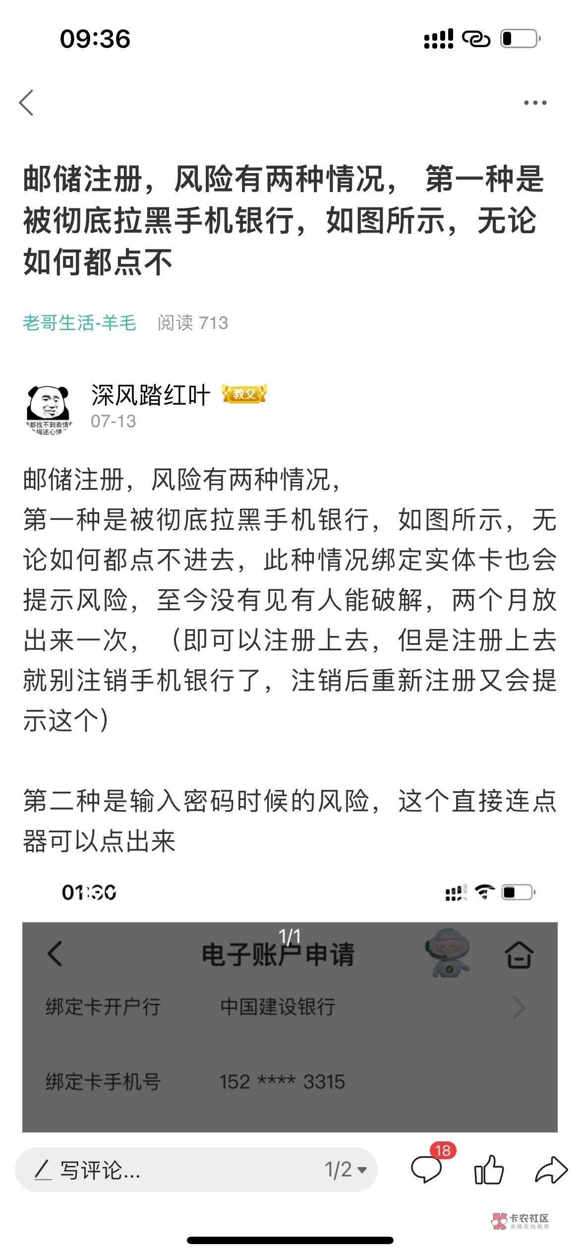 老哥们这种是不是连点器没有用

26 / 作者:深风踏红叶 / 