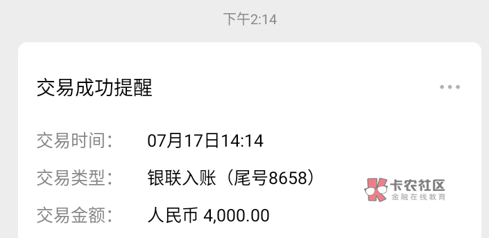 恒小花下款4000  应该是我恒易贷还了5期 所以出的额度  上个月还是审核不通过  下款大6 / 作者:山有扶苏nnn / 