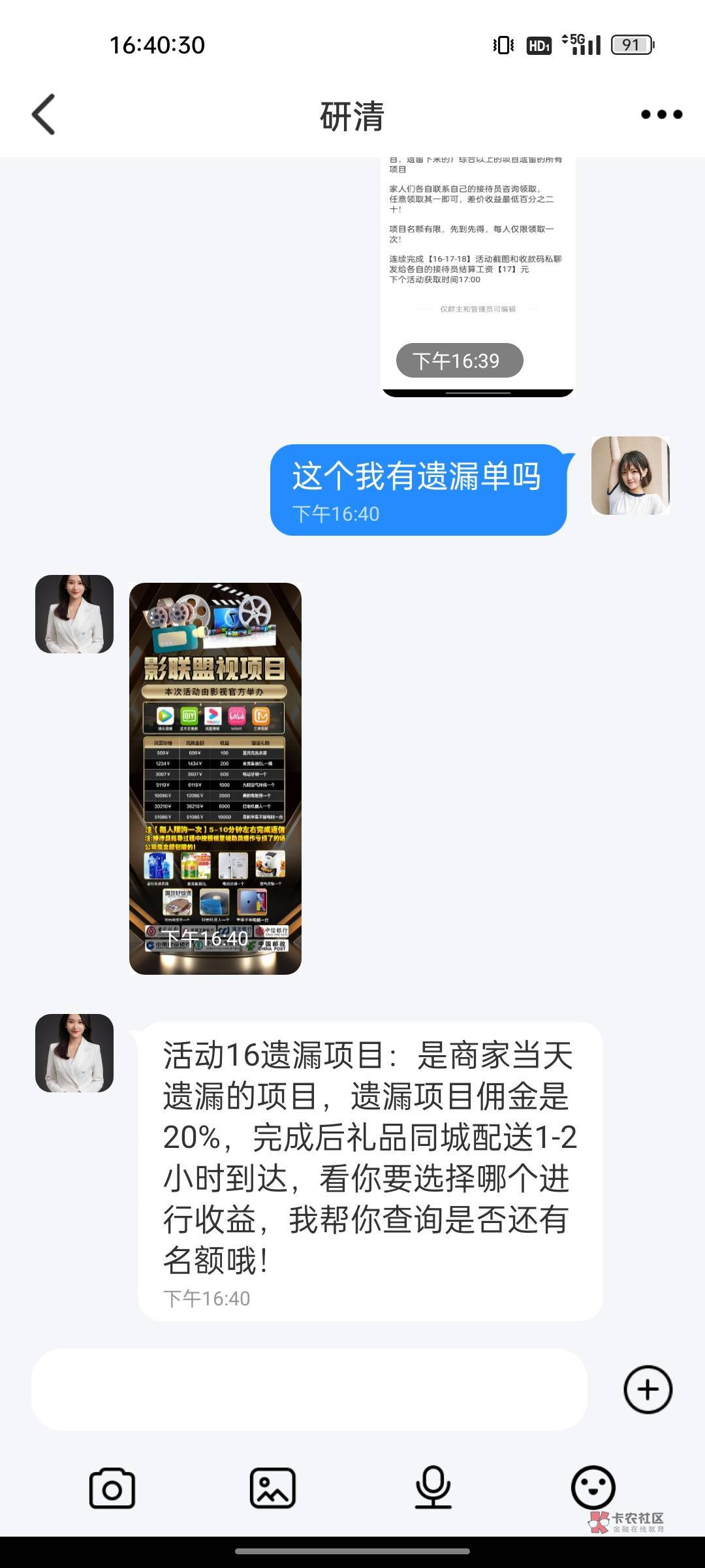 吃相真难看垫付两次了又搞出来个商家遗漏单pobe感觉可以撤了

43 / 作者:馄饨123 / 