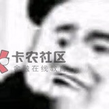 老公们 想去跑顺风车了  哪里能买到哈啰的挂  有偿

64 / 作者:Ok不ok / 