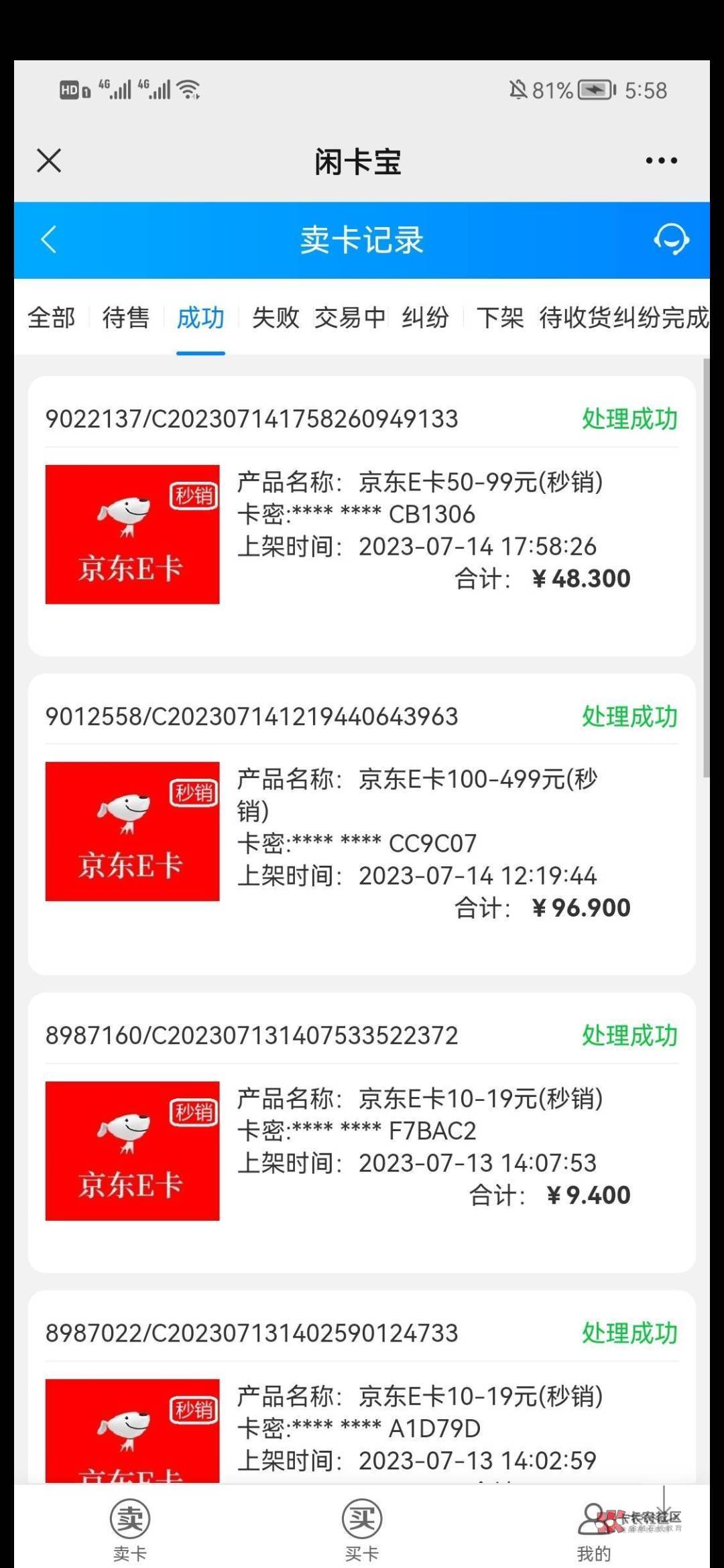 今日大毛两小时200元子，搬了70块80斤重的暖气片，你们挂必在家里一分钟就几百，该.啊57 / 作者:虎牙直播Mc狗比 / 