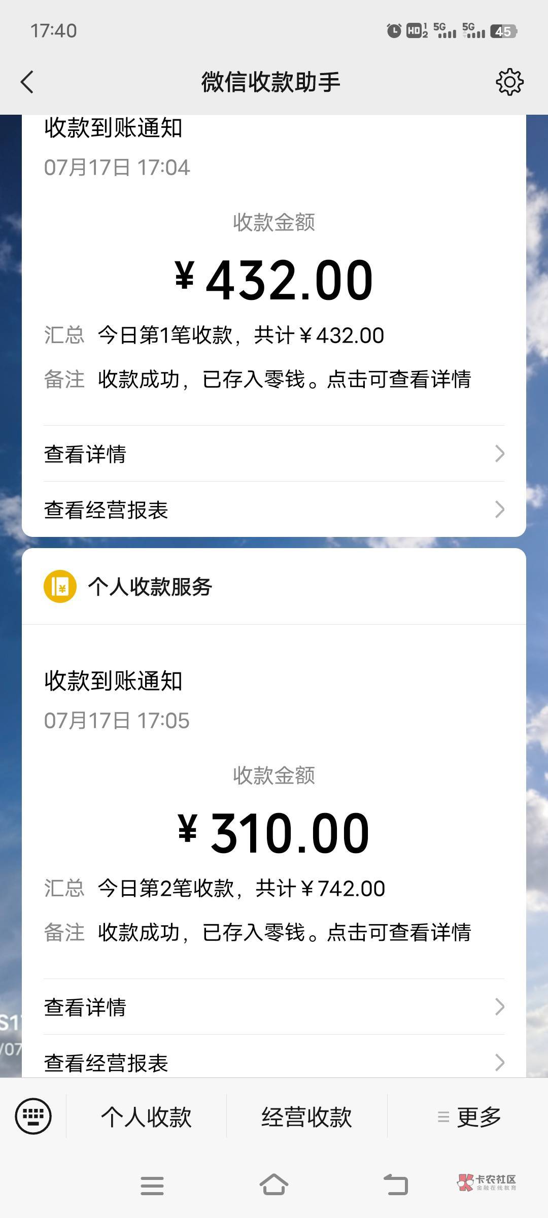 今日大毛两小时200元子，搬了70块80斤重的暖气片，你们挂必在家里一分钟就几百，该.啊61 / 作者:上班混时间 / 