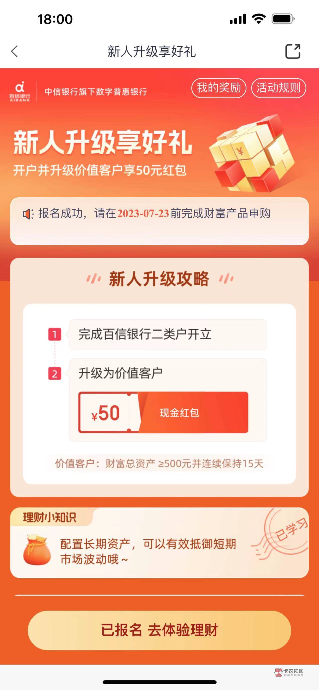 首发加精   50大毛  大水  老哥们带我一起申请申请吧 我也刚才发现

19 / 作者:亦晨晨 / 