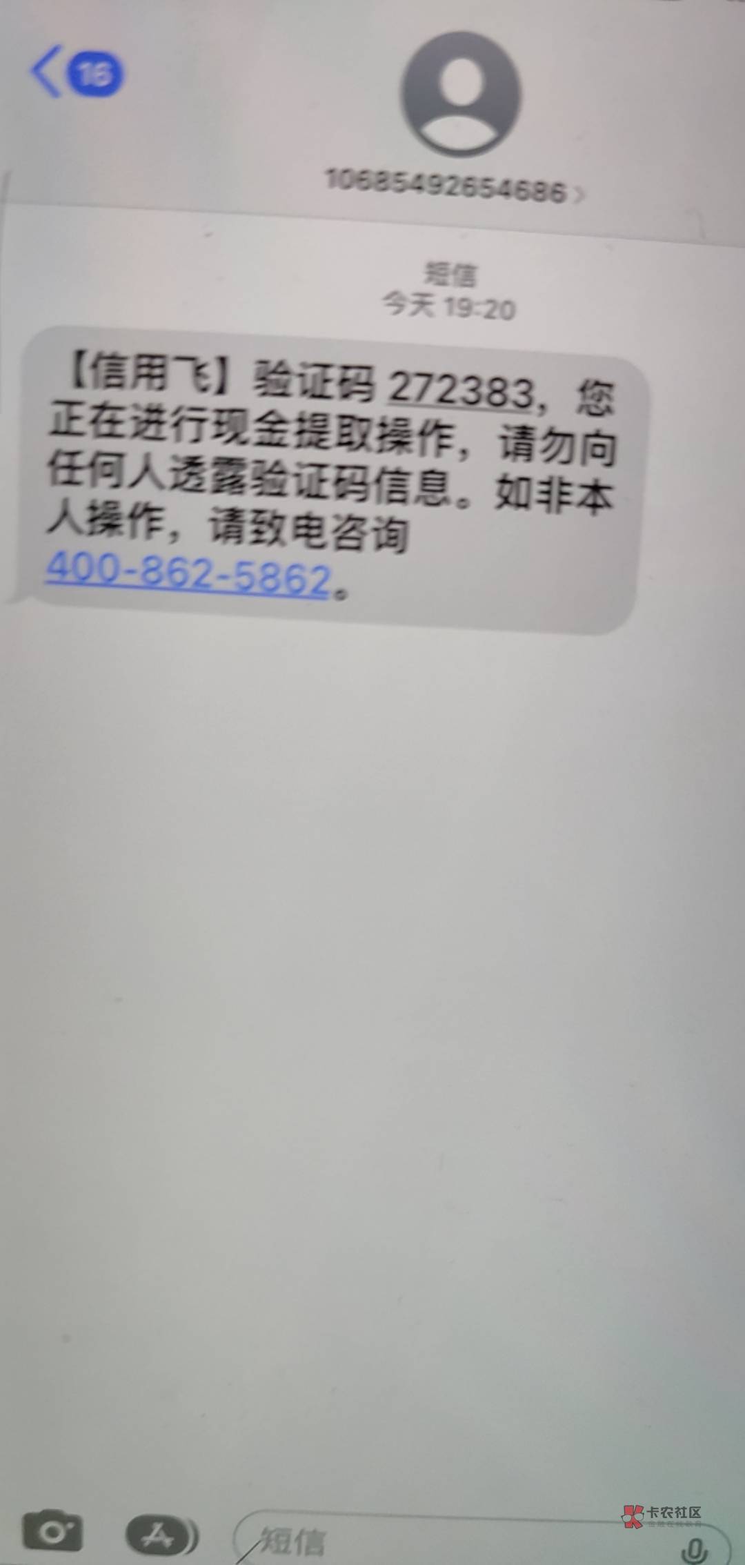 信用飞二次下款   

本人花  刚才申请了很多东西都不下款   信用飞还了2300的额度  然62 / 作者:菜菜oi / 