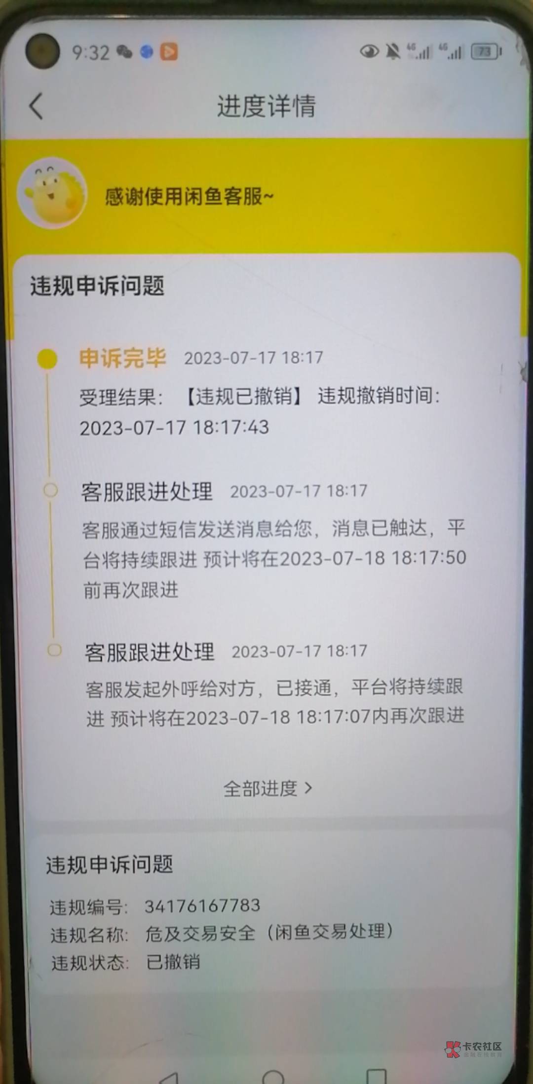 50话费，40出26 / 作者:海鲜鱼我 / 