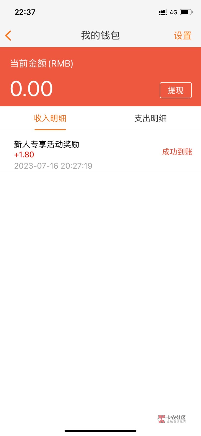 兼职猫是不是废了 第二天任务都不解锁
83 / 作者:暴躁的你我他 / 