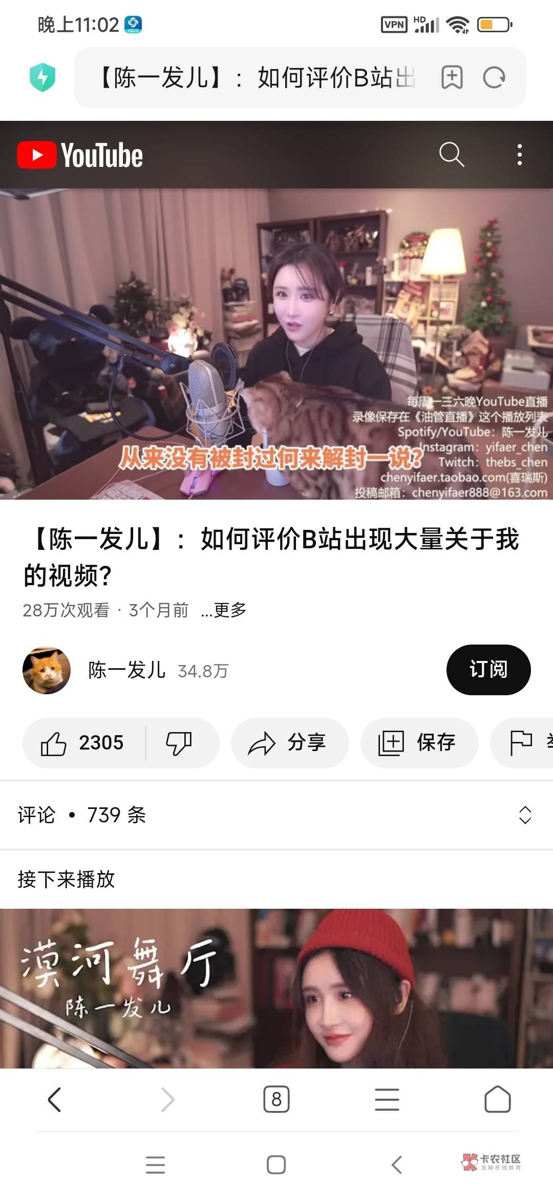 撸一发，睡觉

23 / 作者:撸毛界奇男子 / 