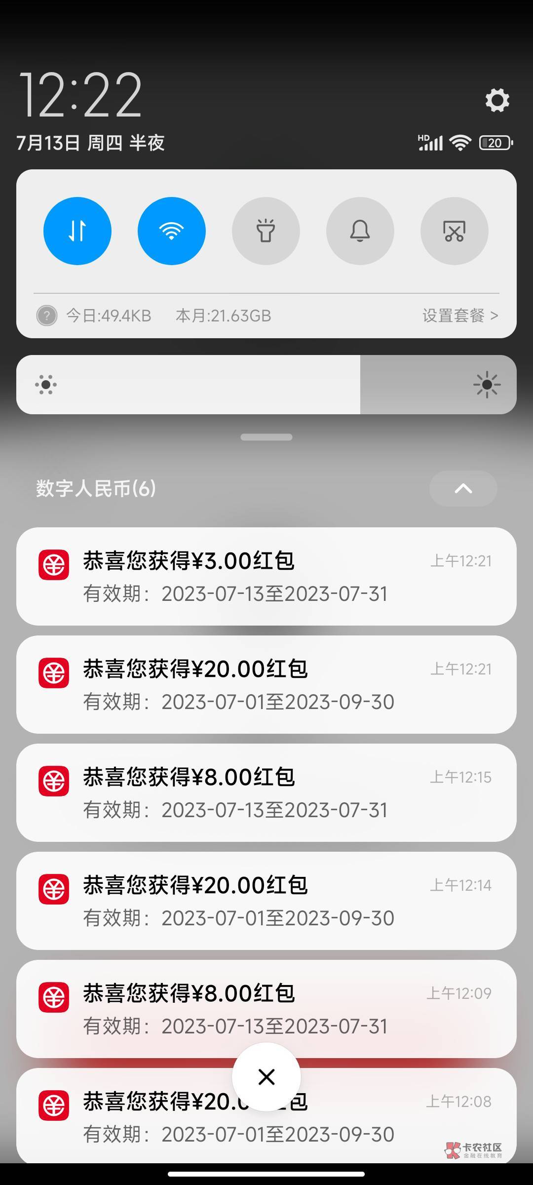 8代福建建行20通用红包，搞的来

9 / 作者:凉拌炒蛋 / 