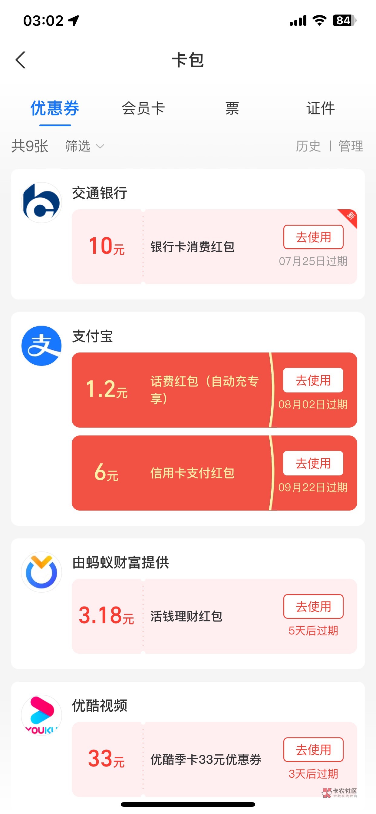 破零，给我冲


67 / 作者:呃呃仫佬族 / 