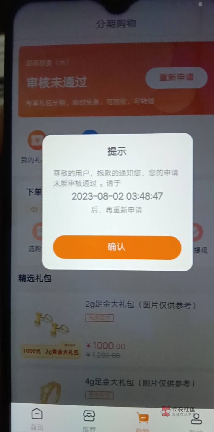 首发和简单生活类似一样，入口在黑磨合老哥们可以自行百度！不过简单生活不用审核，这67 / 作者:在下失礼 / 