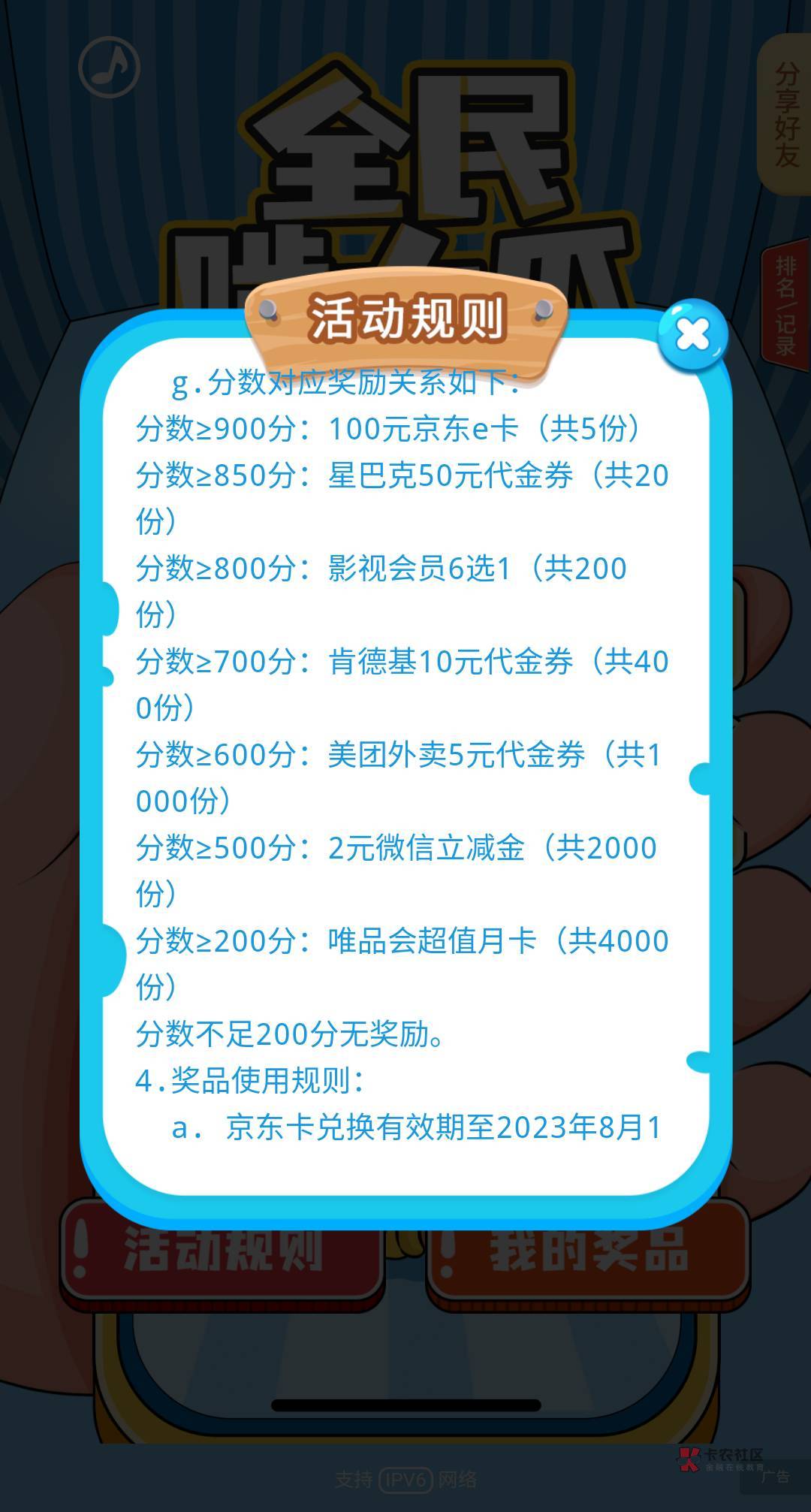 兴业银行开北京卡  人人保底25+毛

1，先开张北京卡，不需要注销手机银行

2，定位北51 / 作者:陈豆豆睡不着 / 