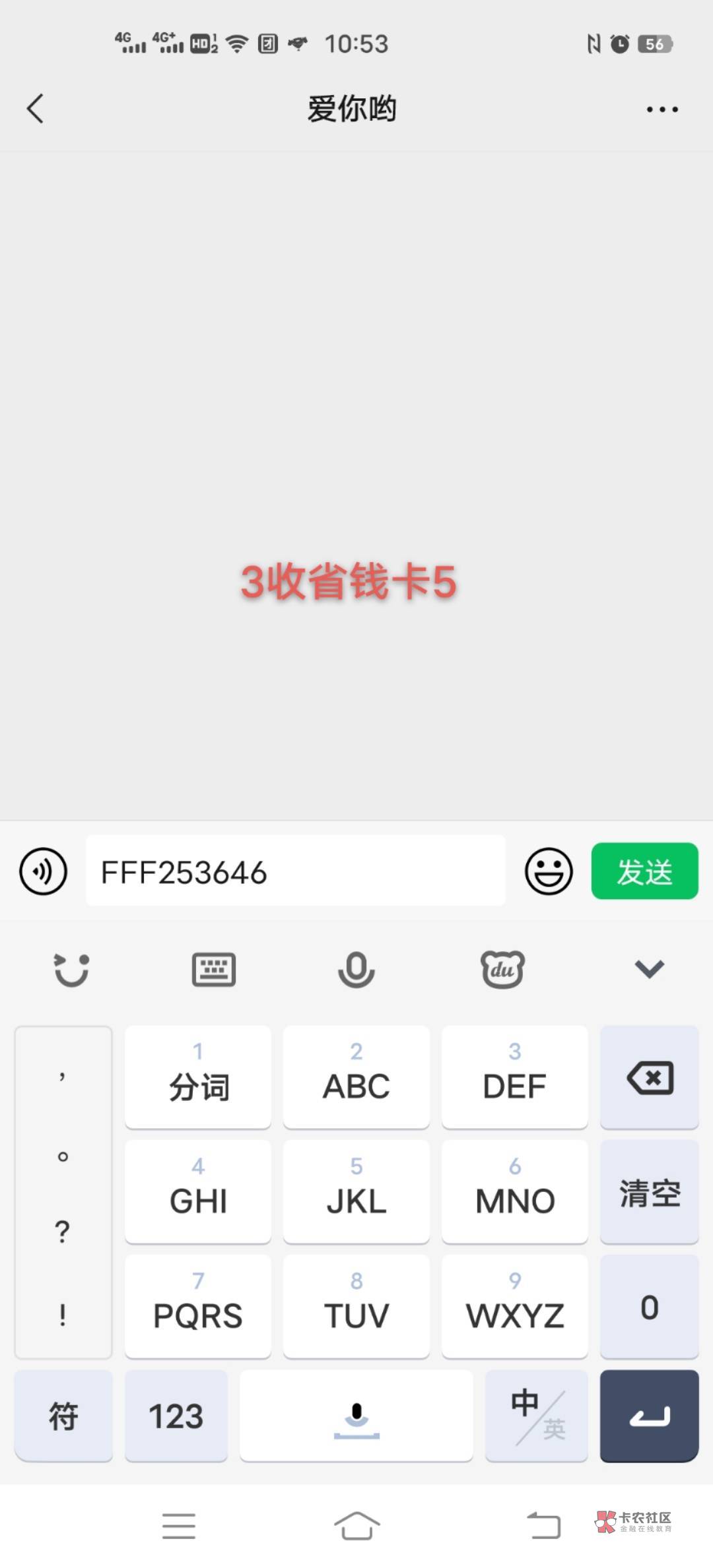 出云南兴农通缴费
20 / 作者:F老哥生日快乐 / 