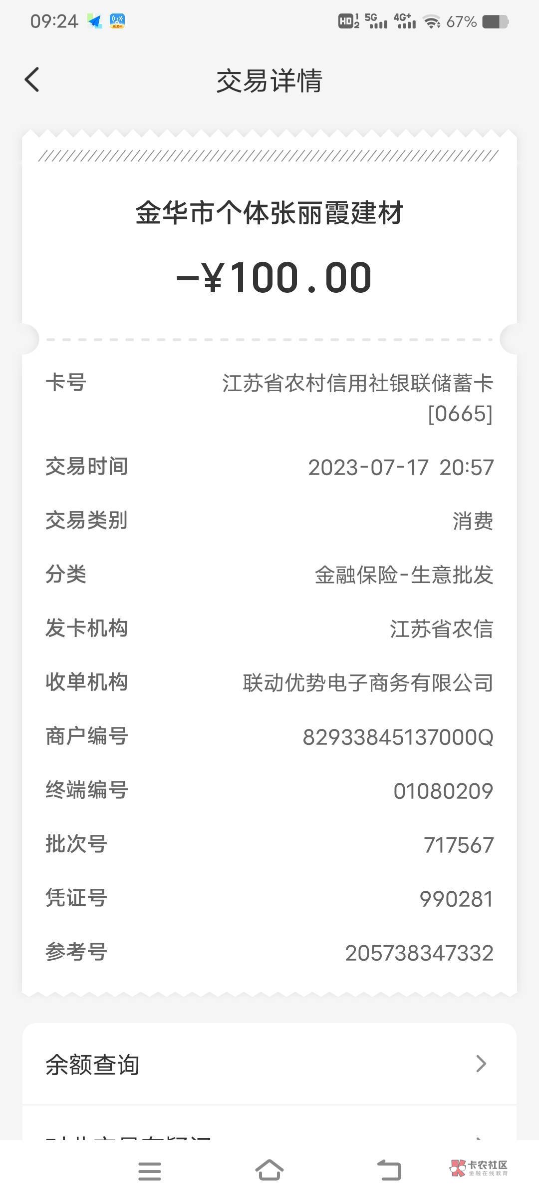 云闪付可以退吗





52 / 作者:盖世英雄$ / 