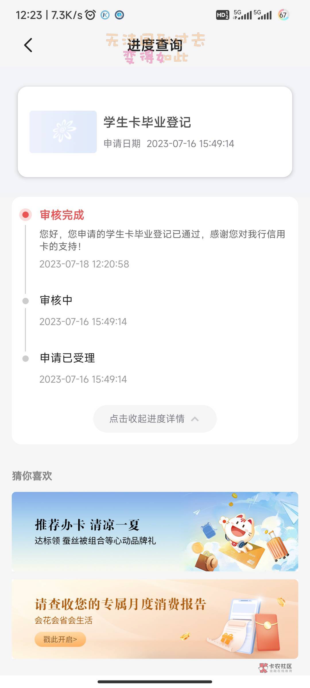 找客服电话登记的 出了6000额度


89 / 作者:Zoze / 