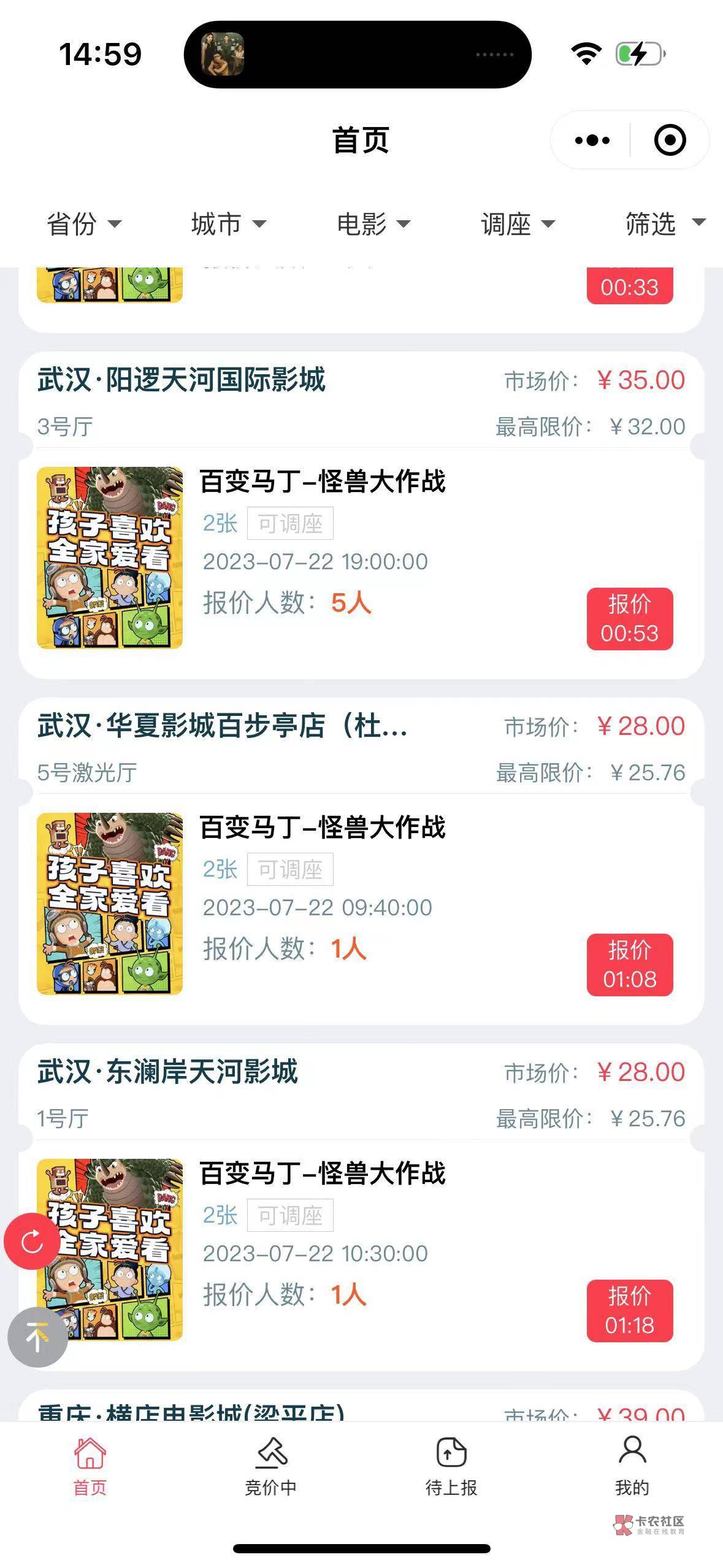 老哥们这是啥接单平台

6 / 作者:撸王之神 / 