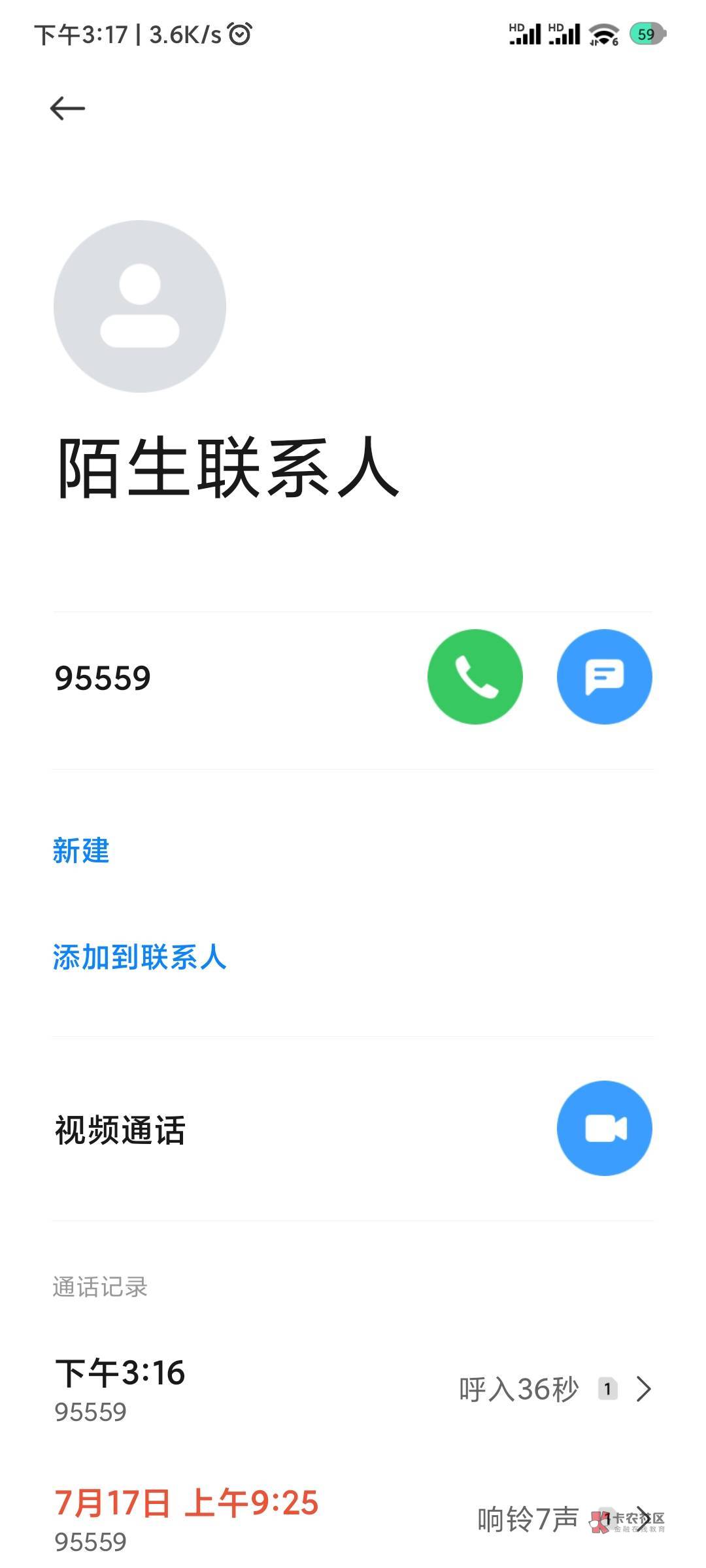 娇娇打电话来了，客服妹子声音给老哥听到牛子都立了，问我账户是自己注册和使用么？

95 / 作者:也许已经厌倦 / 