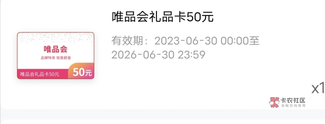 太少了平台都不让挂

98 / 作者:薅羊毛来了 / 