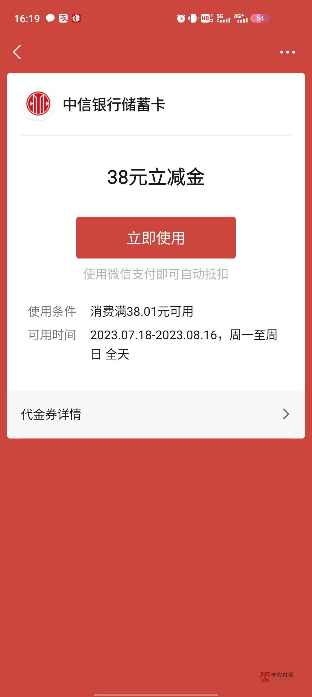 没毛了开了中信养老38毛，明天去注销！


87 / 作者:流年似水忆往昔 / 