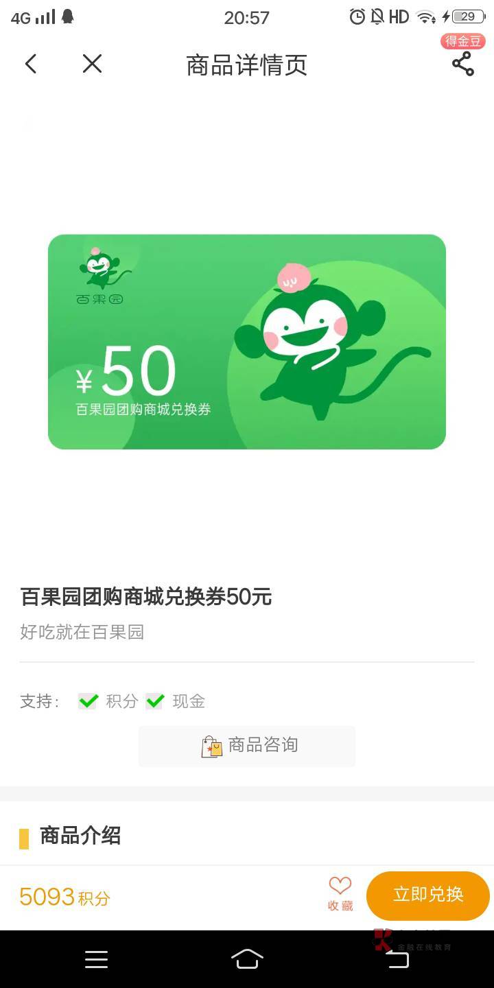 这种能出吗

58 / 作者:鸡辣是我 / 