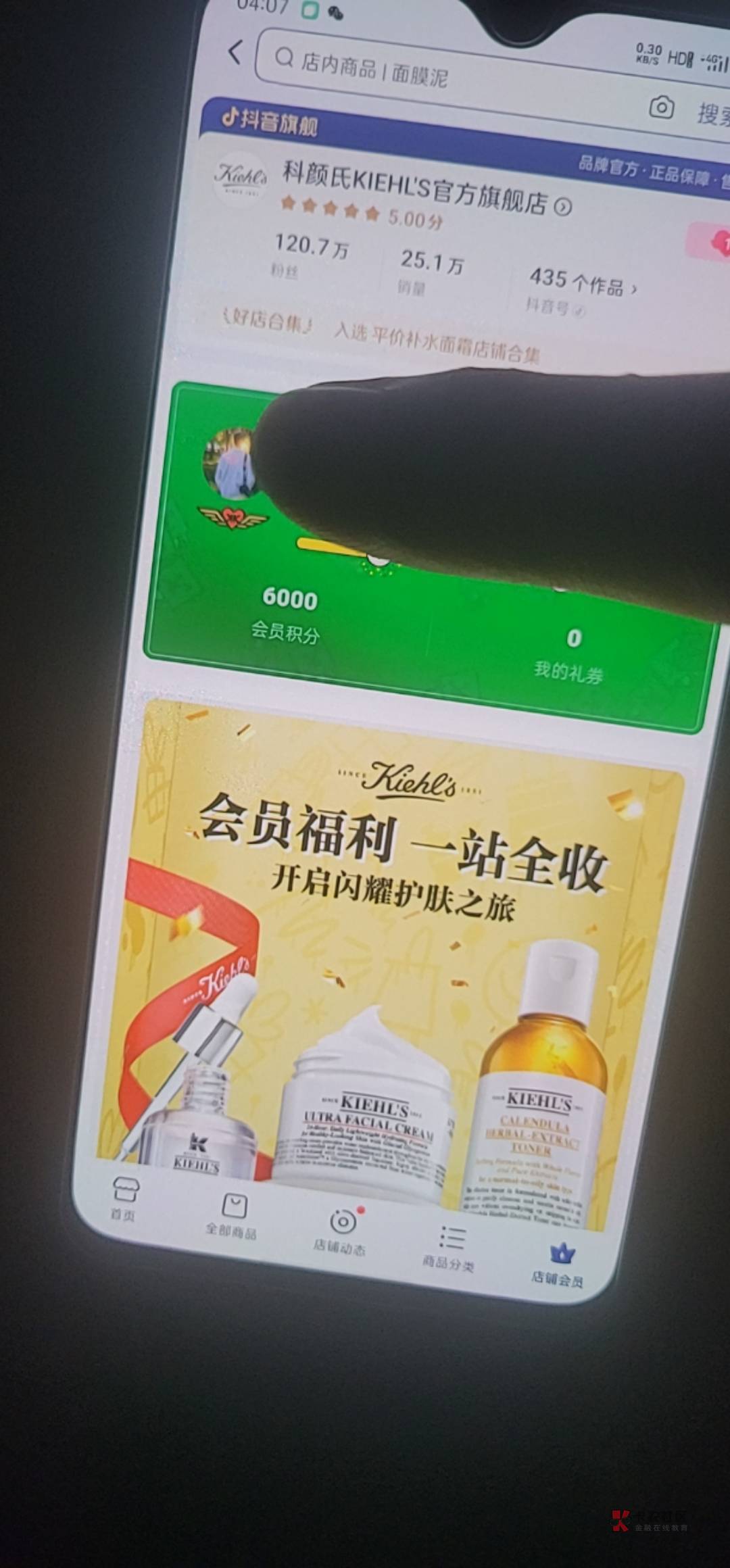 6000了直接兑了，害怕一晚上白干了

51 / 作者:城北徐 / 