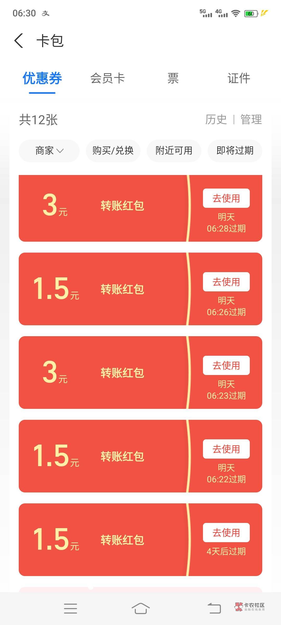 支付宝转账任务10毛

6 / 作者:克里斯五保罗八 / 