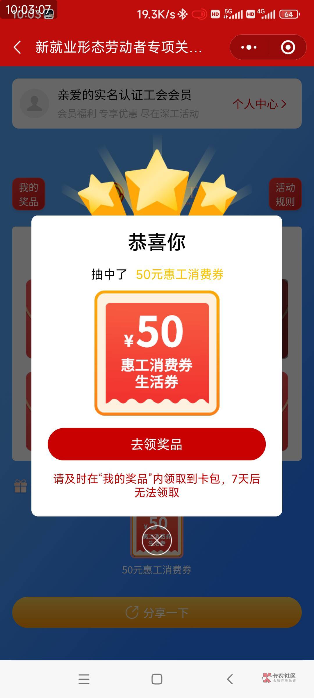 两个号100到手


40 / 作者:肖邵凌 / 