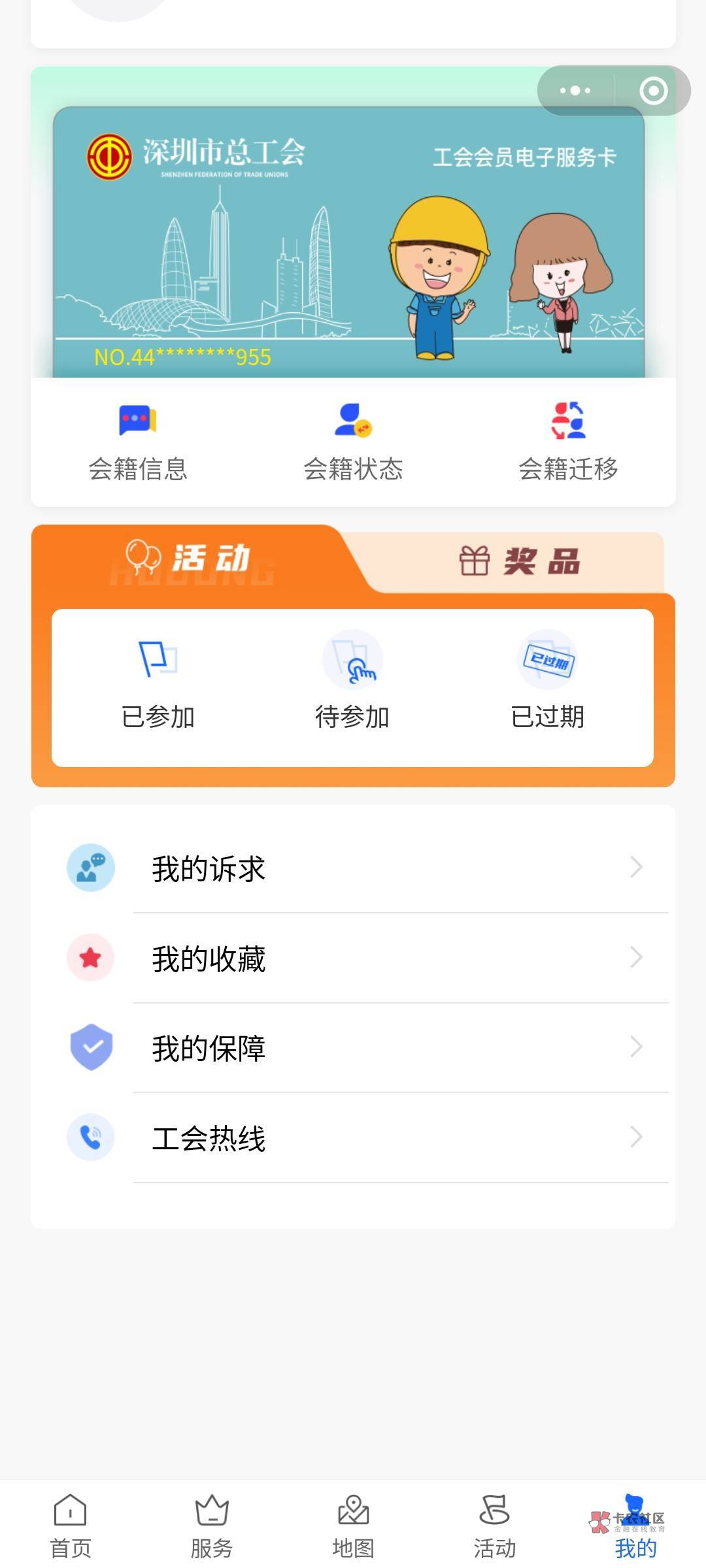 新业态入口都没有

81 / 作者:莹. / 