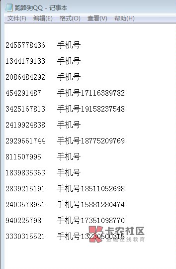 曝光一批跑路  ，有好友的老哥当心了

39 / 作者:陈校勇 / 