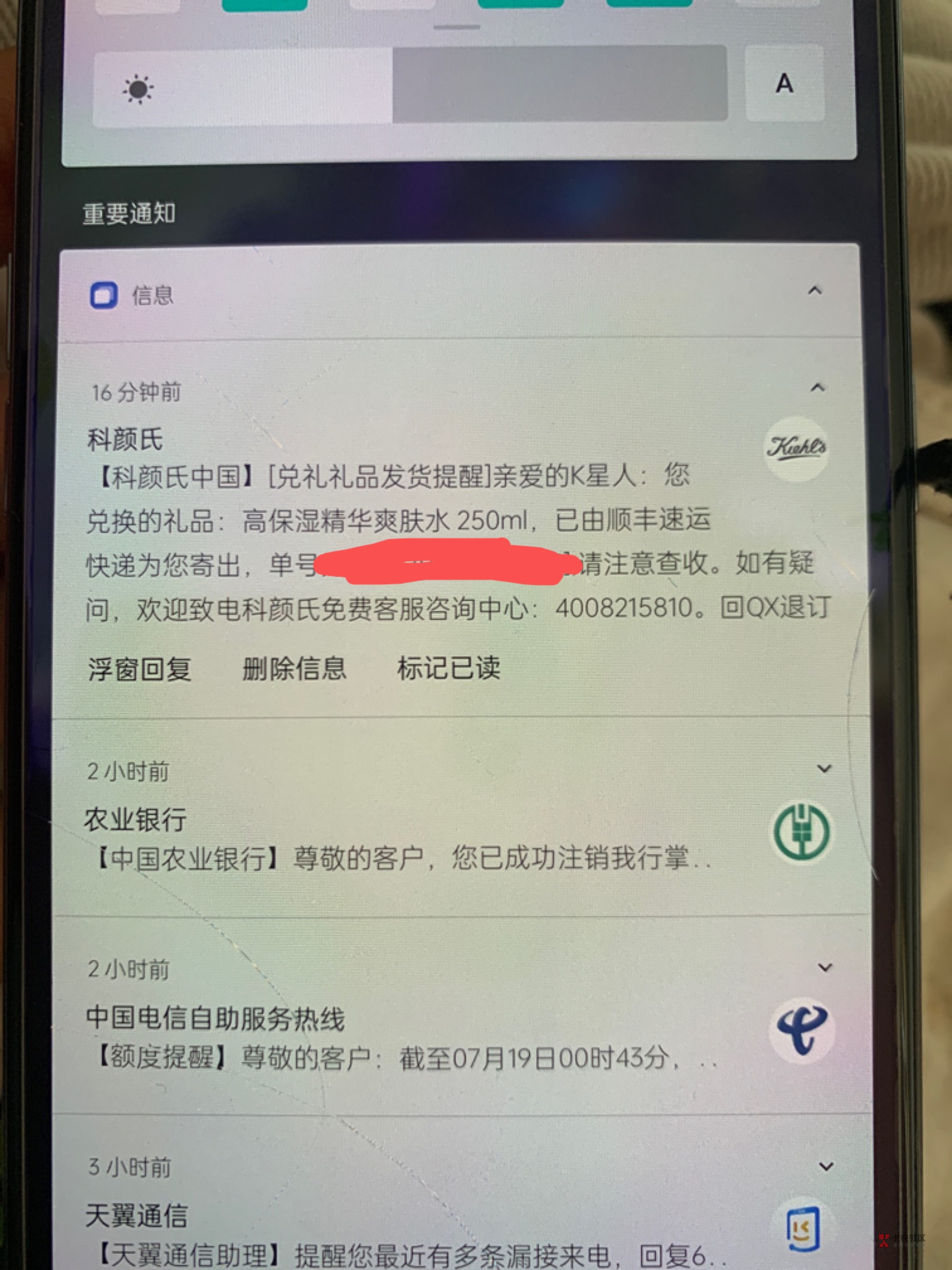 发货

52 / 作者:倒36 / 