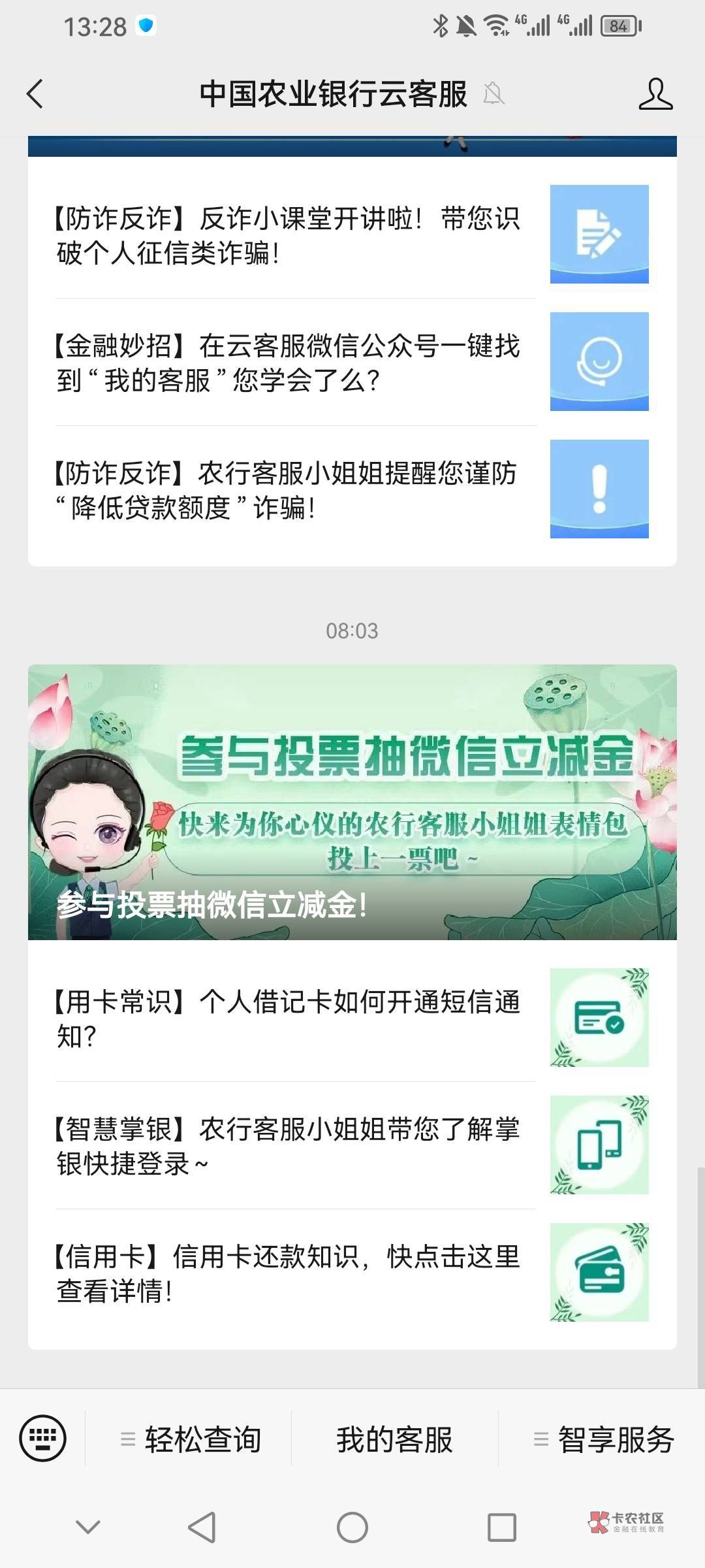 首发加精……云南农业公众号1毛，看的上的去


97 / 作者:小鸡炖蘑菇汤 / 