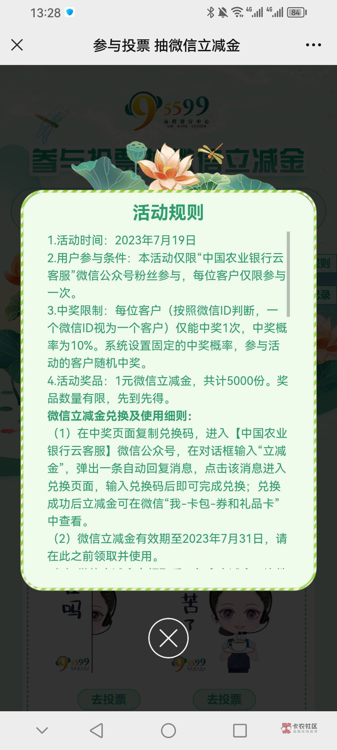 首发加精……云南农业公众号1毛，看的上的去


43 / 作者:小鸡炖蘑菇汤 / 