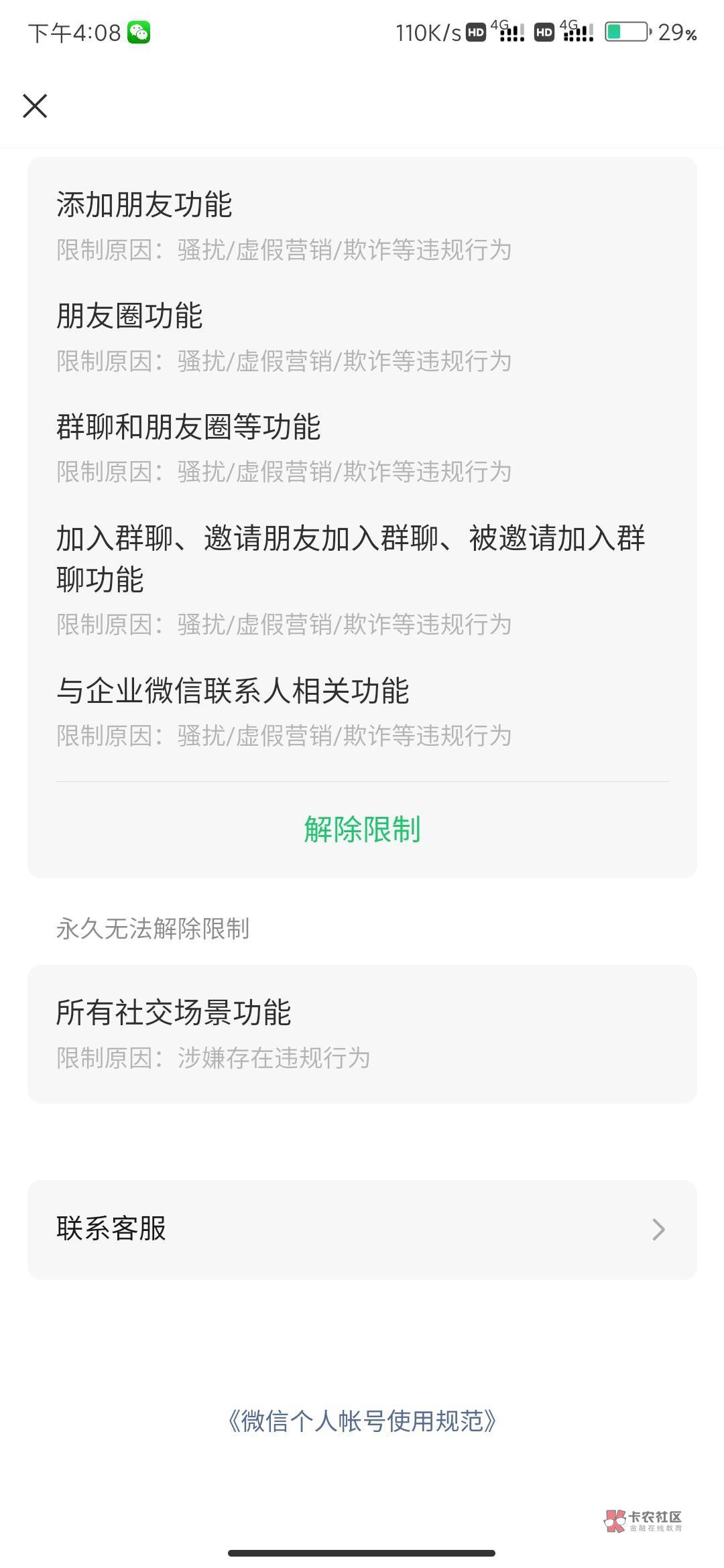 老哥们这种情况怎么出



10 / 作者:李成阳1 / 