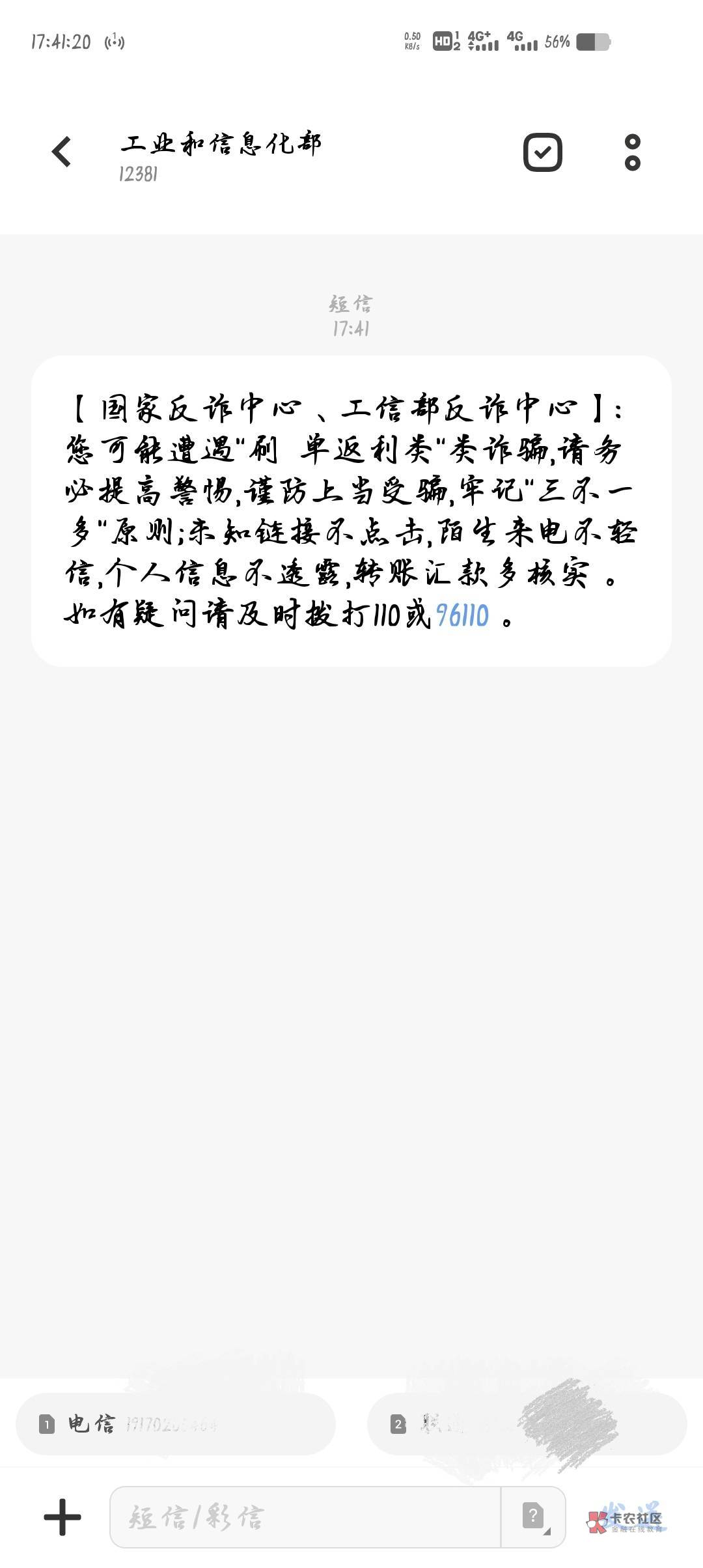 来个f诈截图哥哥们
50 / 作者:橘色入云海 / 