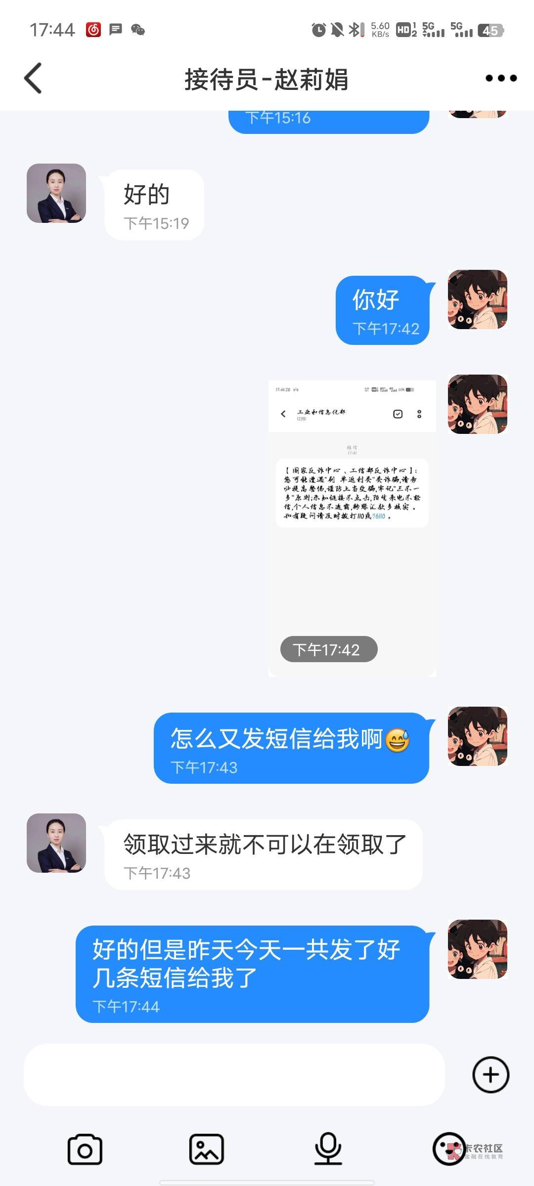 来个f诈截图哥哥们
18 / 作者:小滴滴嘀咕 / 