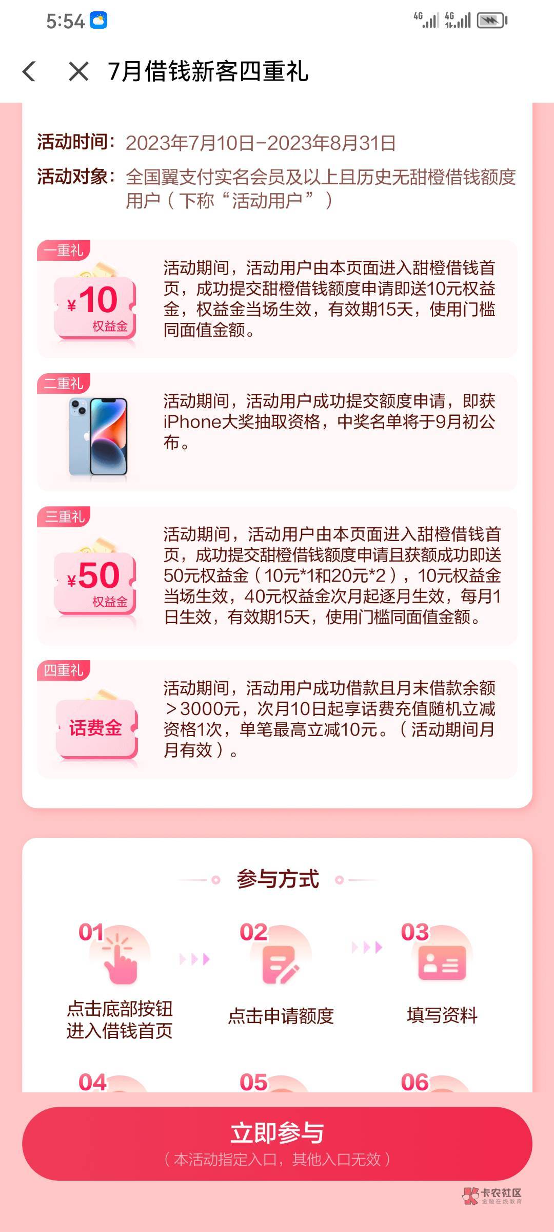 服了下次看清楚了再发人人

95 / 作者:总可雨过天晴。 / 