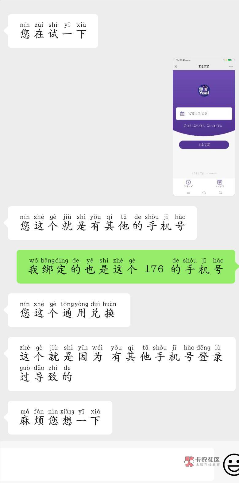 百信15毛你们都拉出来好久了吧，我还没到。说7号就补发了，现在过期了但是卡包没有。38 / 作者:撸界扛把子i / 