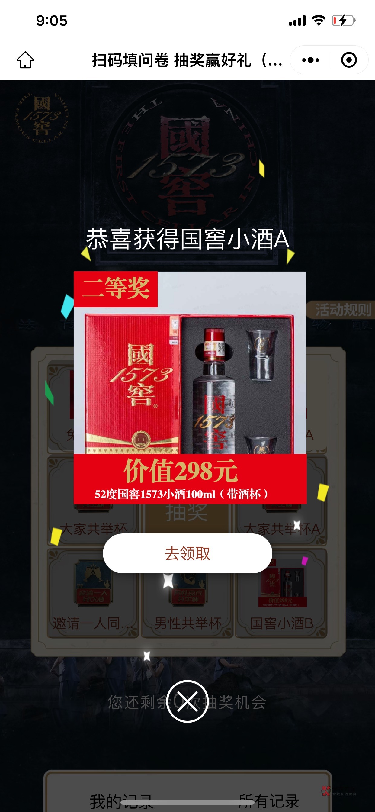 我来丢人了人人100

39 / 作者:倒36 / 