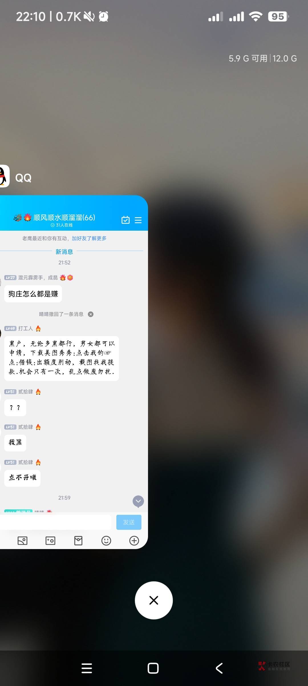 黑户，无论多黑都行，男女都可以申请，下载美图秀秀:点击我的☞点:借钱:出额度别动，31 / 作者:贝才多多 / 