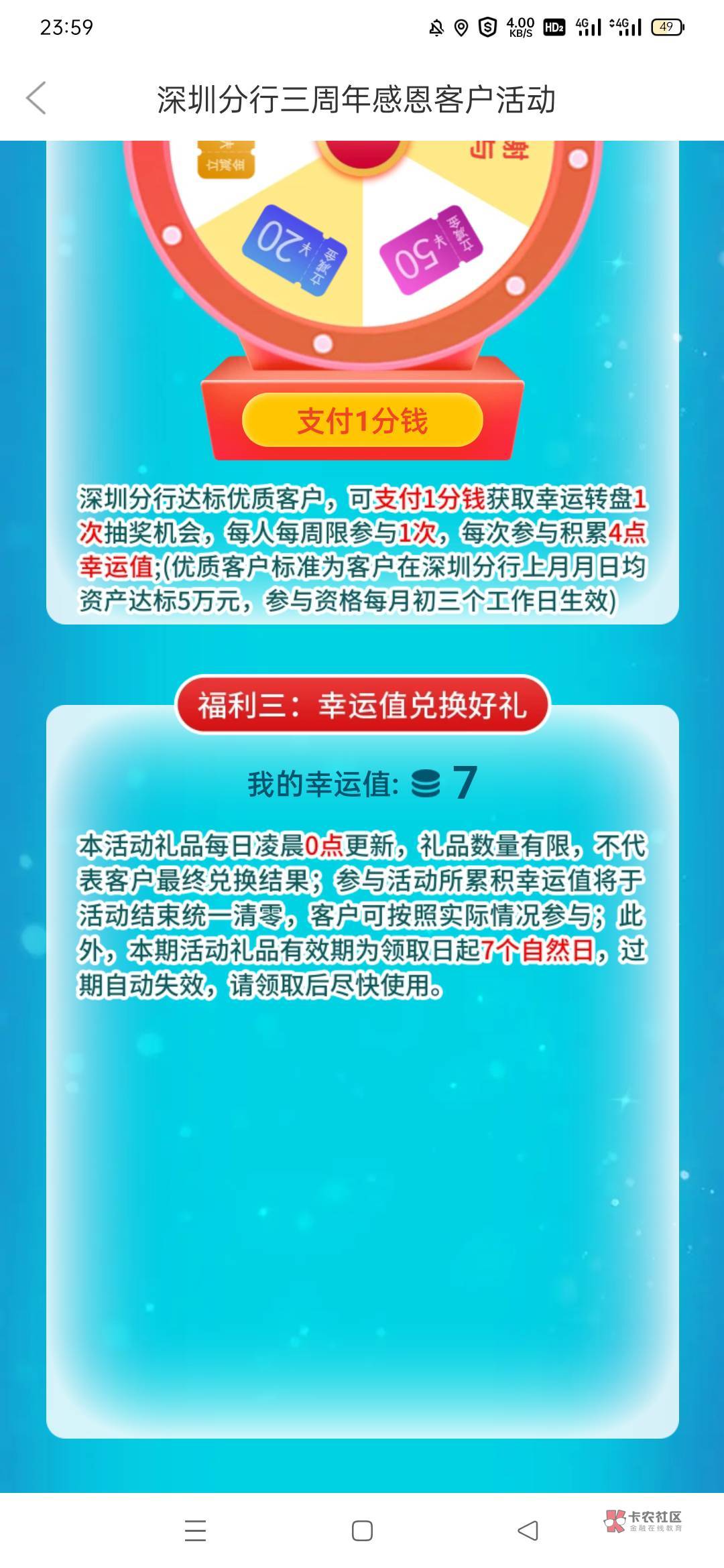 徽商银行这种怎么破，一直频繁，入口都没了

99 / 作者:冲在第一线 / 