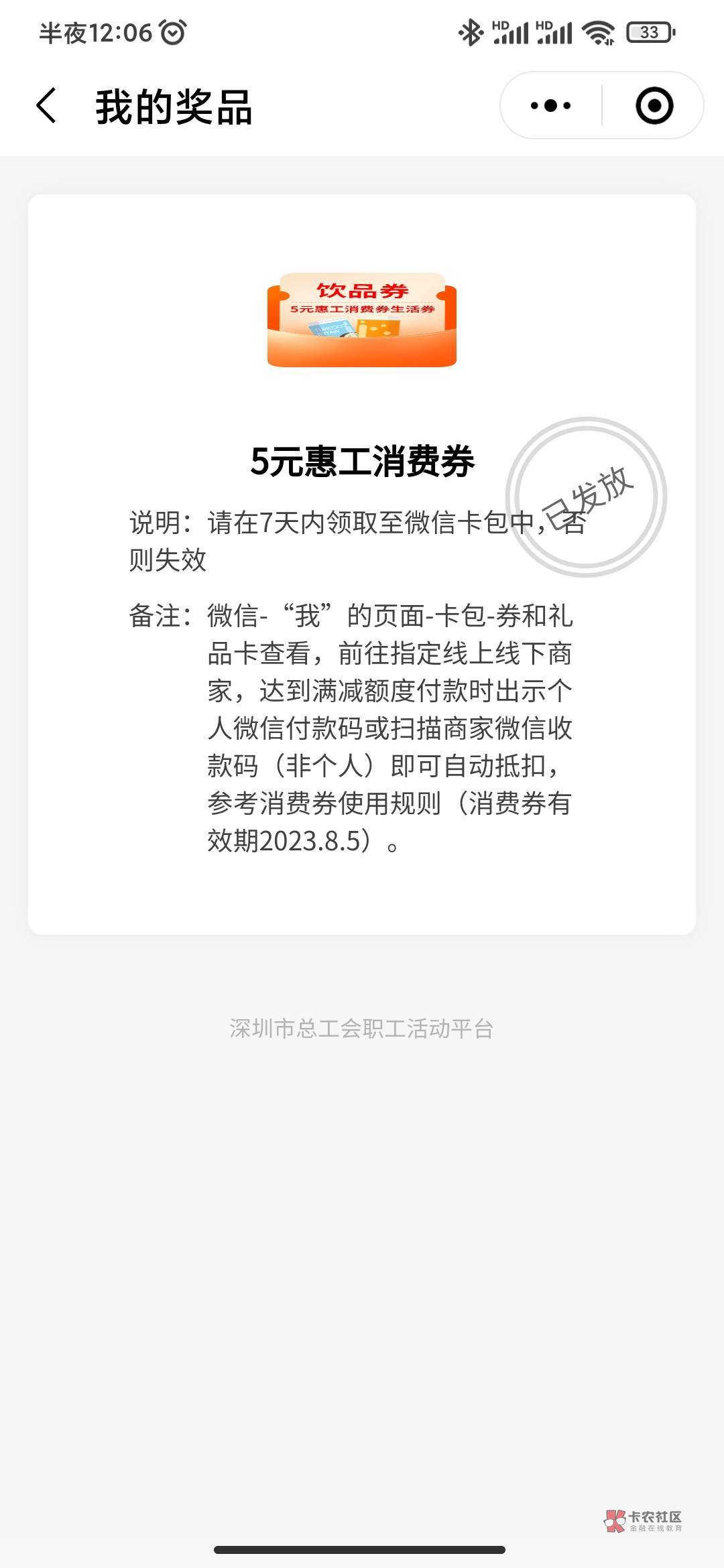 深圳公会中的5咋t啊

90 / 作者:卡农才哥 / 