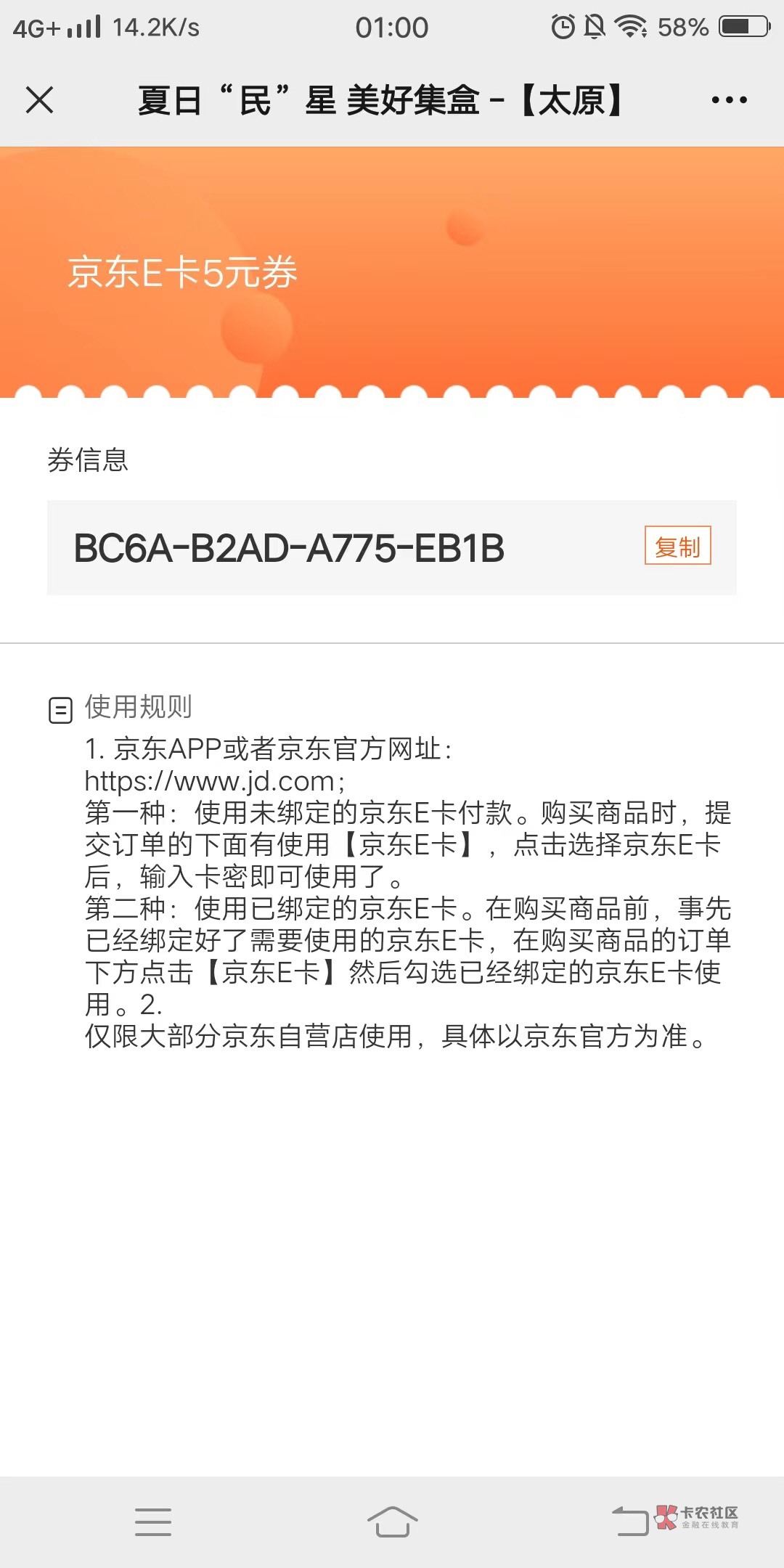 为啥删啊，多v多领不用手机号，入口评论区见！

60 / 作者:老农110- / 