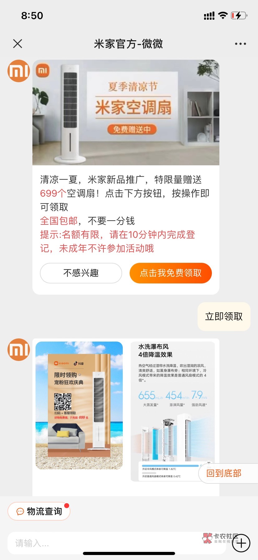 老哥们 这个是啥T路 是车吗 抖音刷到的



23 / 作者:妖妖灵369 / 