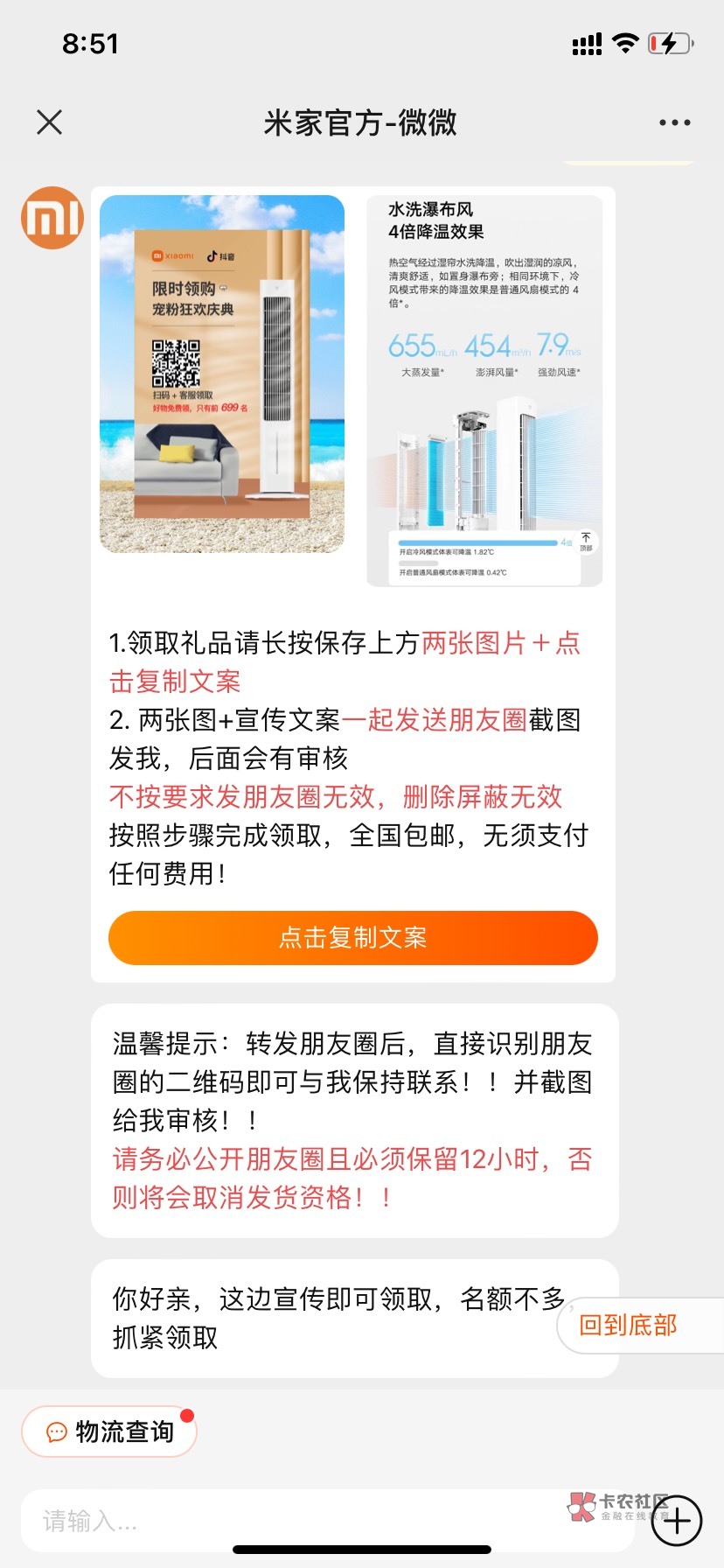 老哥们 这个是啥T路 是车吗 抖音刷到的



64 / 作者:妖妖灵369 / 