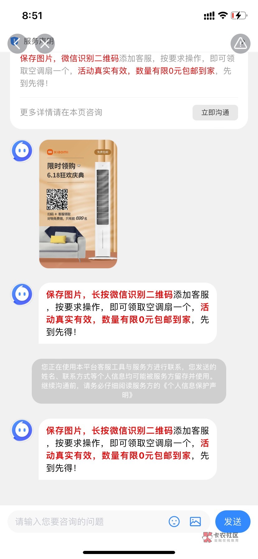 老哥们 这个是啥T路 是车吗 抖音刷到的



70 / 作者:妖妖灵369 / 