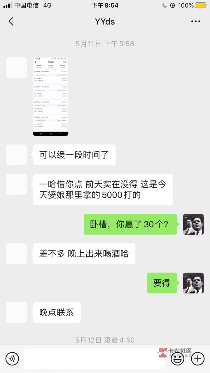 无聊睡不着翻老照片看到这个照片心里真难受啊 当时15个上的72个没下得来被黑掉了

91 / 作者:满天毛毛雨 / 