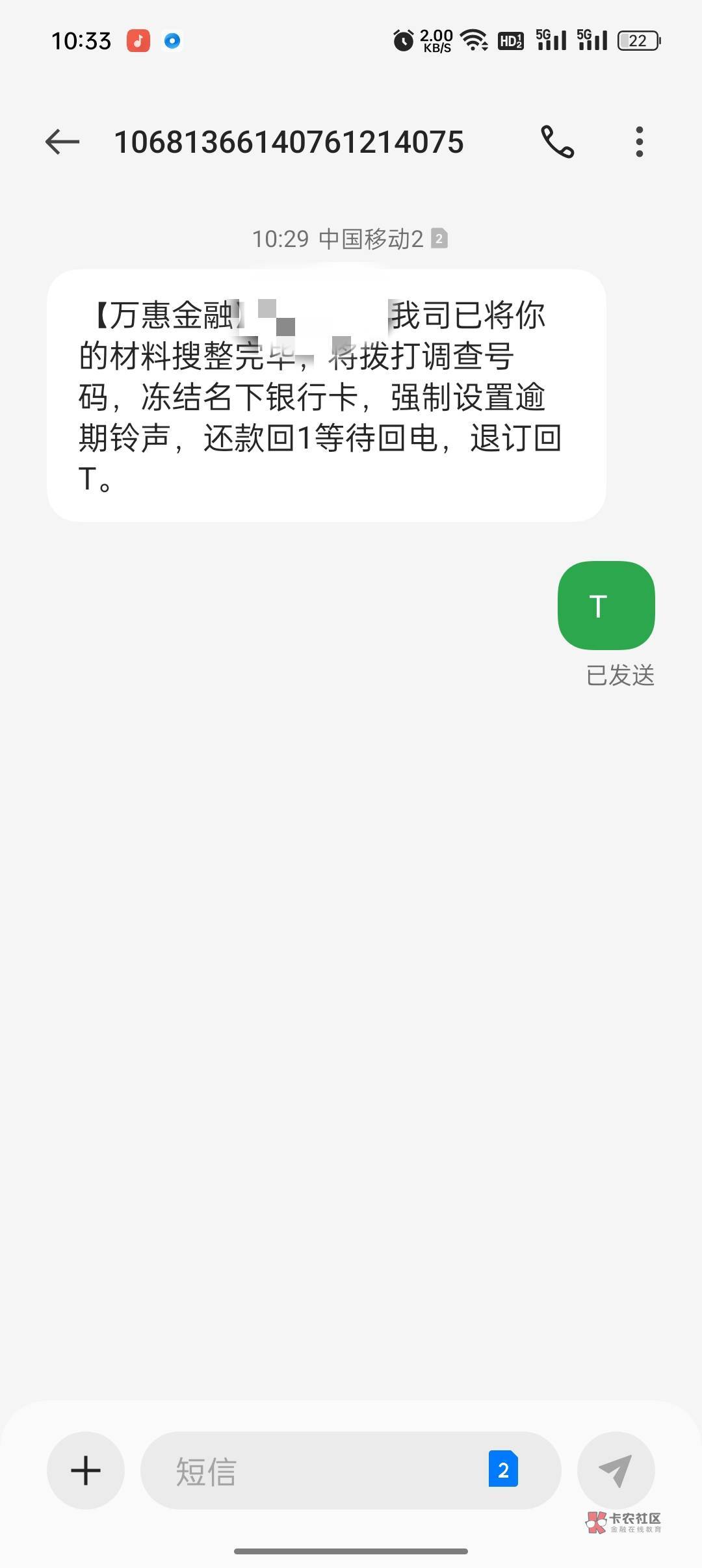 老哥们，万慧是哪个平台？

13 / 作者:我吃吃吃 / 