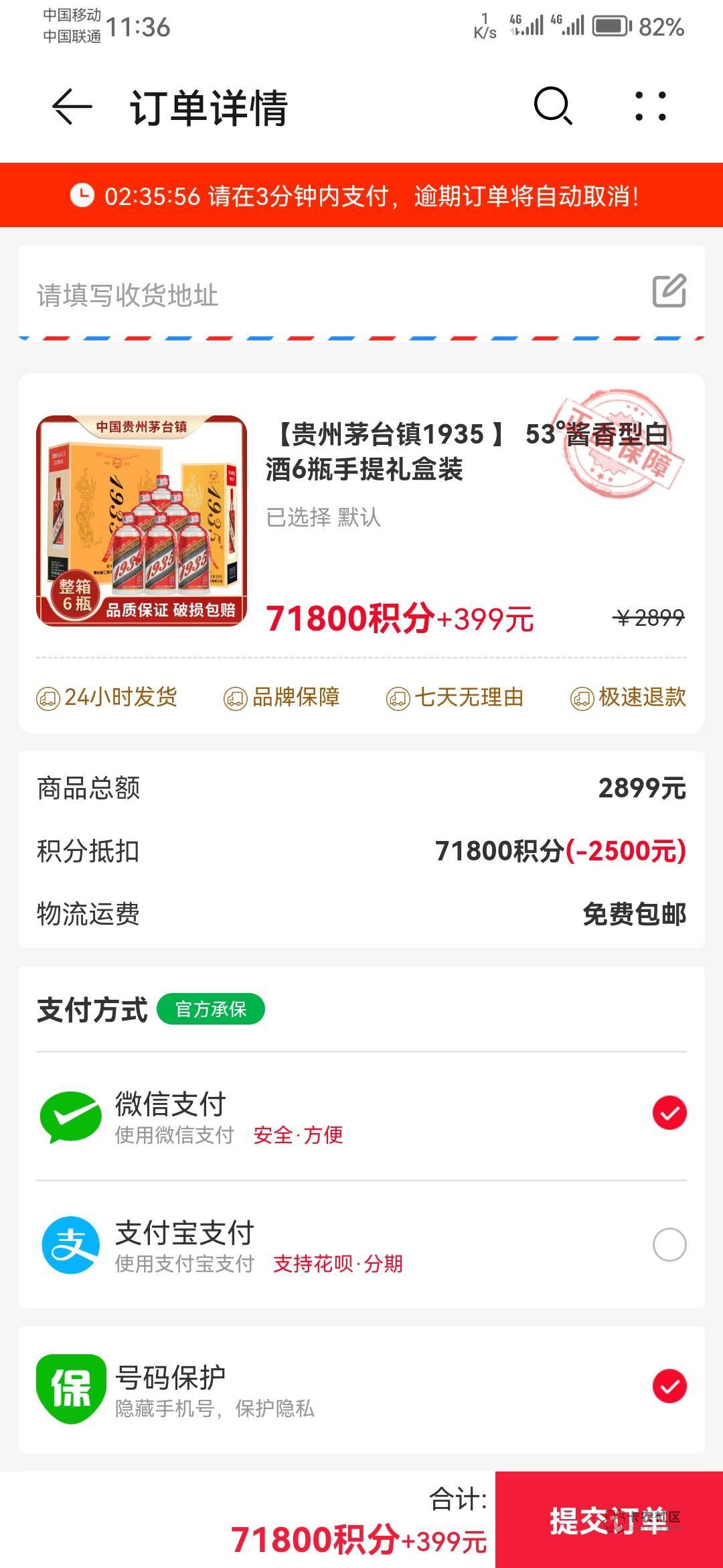 这什么活动，这么给力

69 / 作者:言出法随 / 