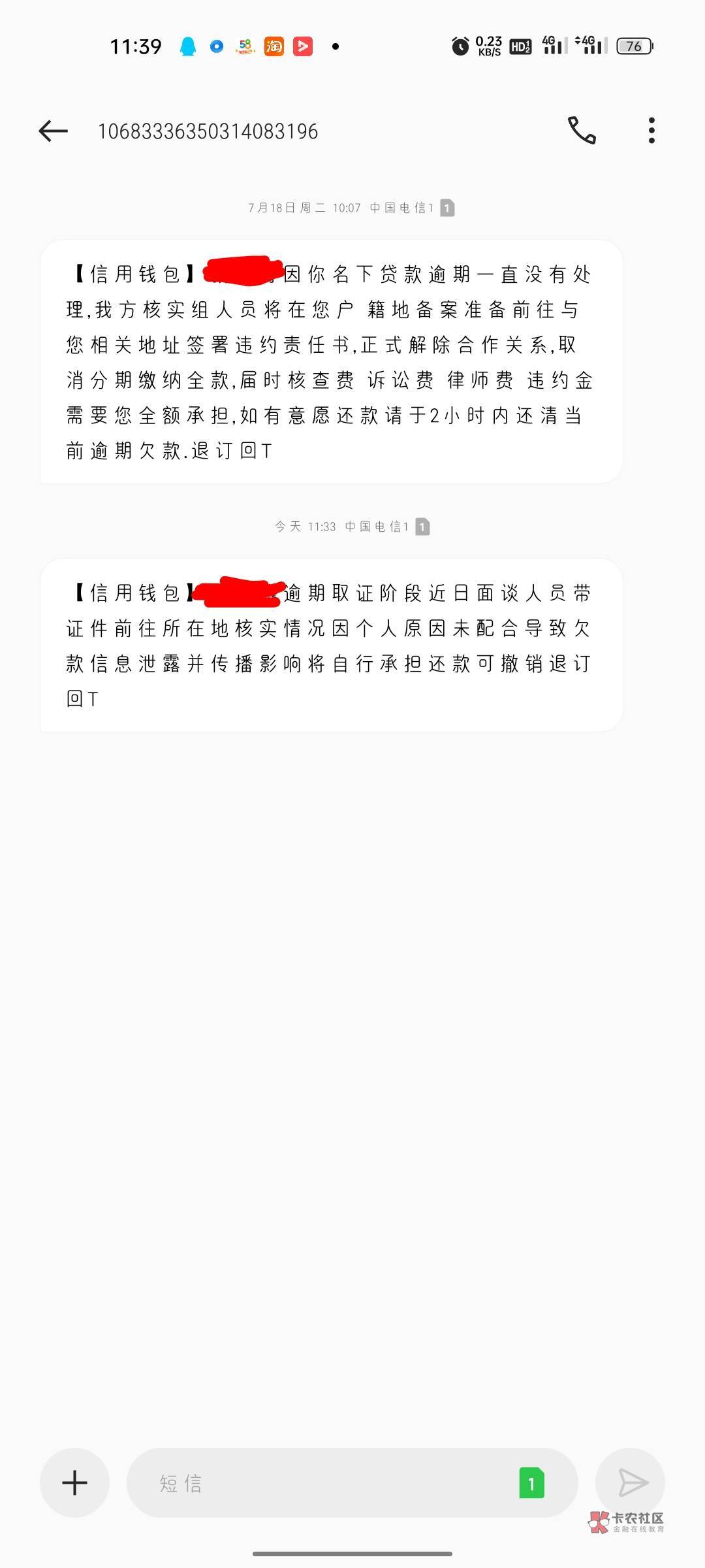 老哥们这是什么鬼啊 羊小咩我也没通过啊 这玩意说的也和真的一样 目前花呗招联pdd先用1 / 作者:阿宋 / 