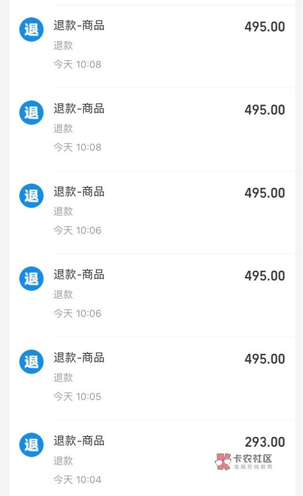 大毛，g不给玩投诉了他，zfb退了几千回来，7天内的都退了，最近几天有玩的老哥抓紧去19 / 作者:卡农大神007 / 